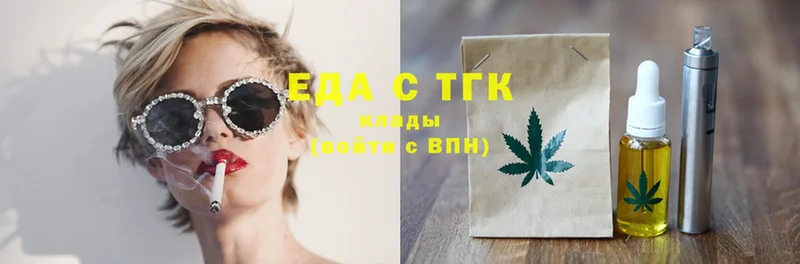 Canna-Cookies конопля  Вытегра 