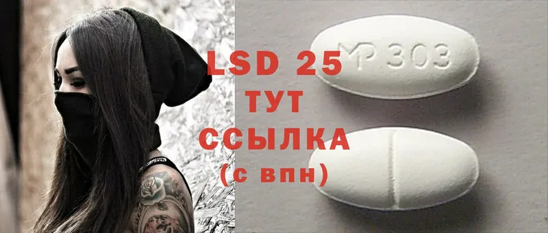 ЛСД экстази ecstasy  дарк нет как зайти  Вытегра 